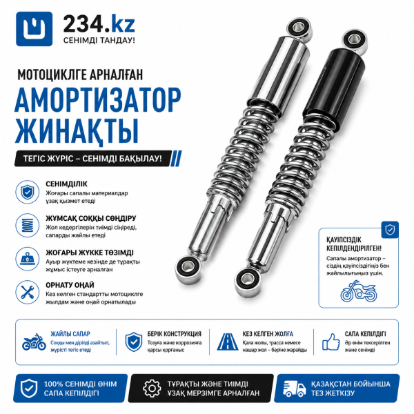 Амортизатор  CD-110   задние  00000331