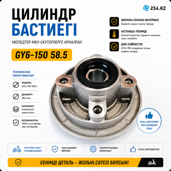 Опорный подшипник Ступица колеса