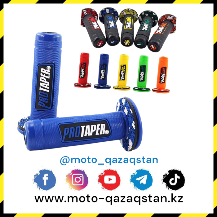 грипцы www.moto-qazaqstan.kz